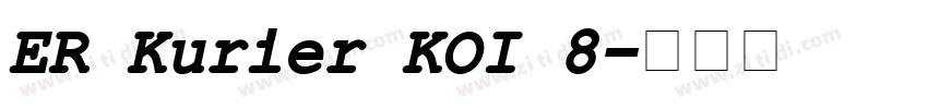 ER Kurier KOI 8字体转换